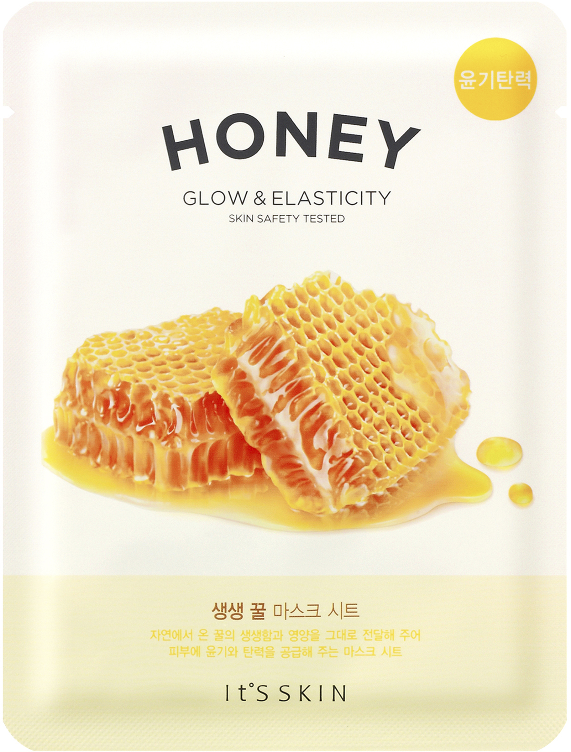 It’S Skin The Fresh Mask Sheet Honey 1 st