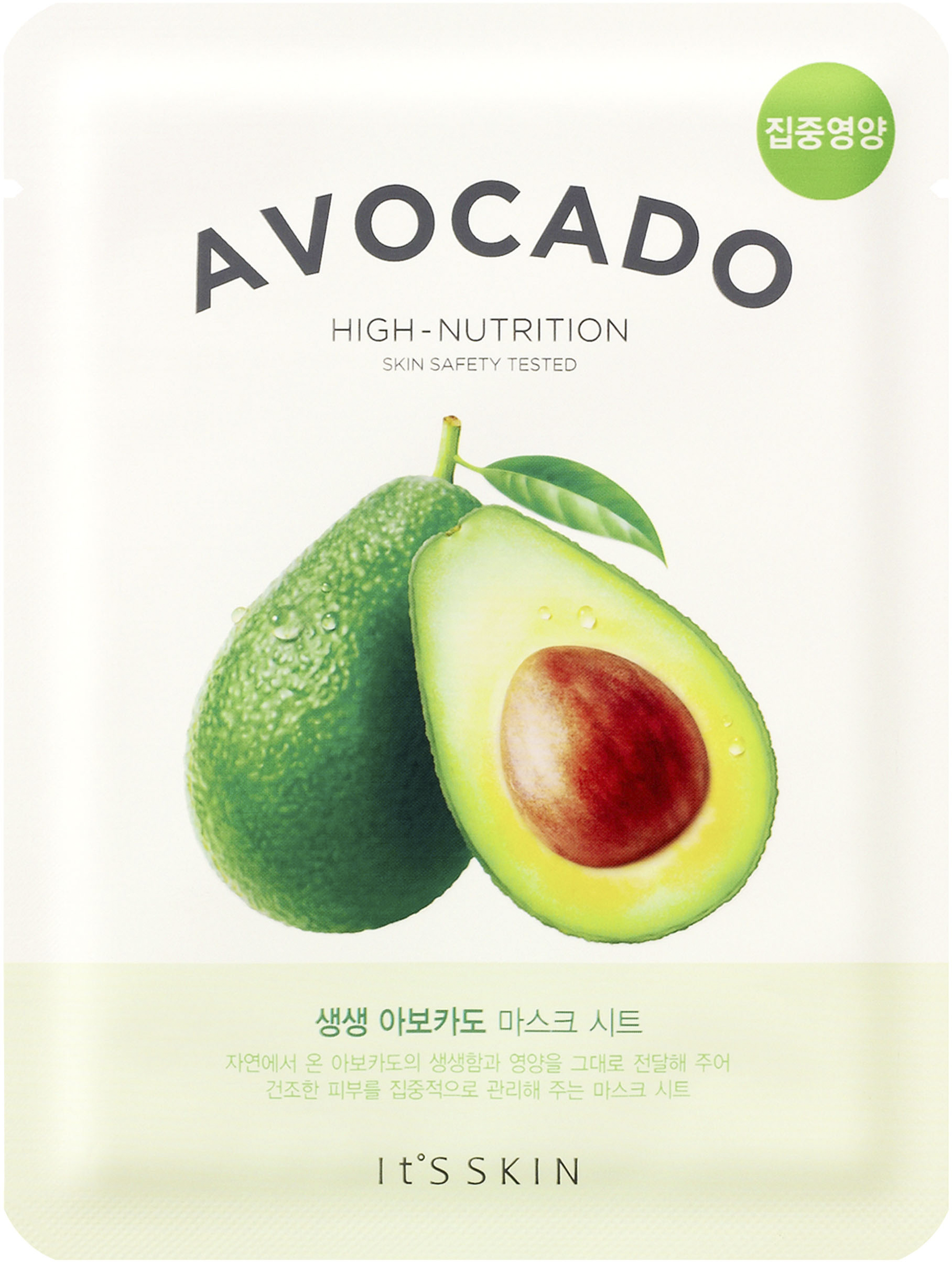 It’S Skin The Fresh Mask Sheet Avocado 1 st