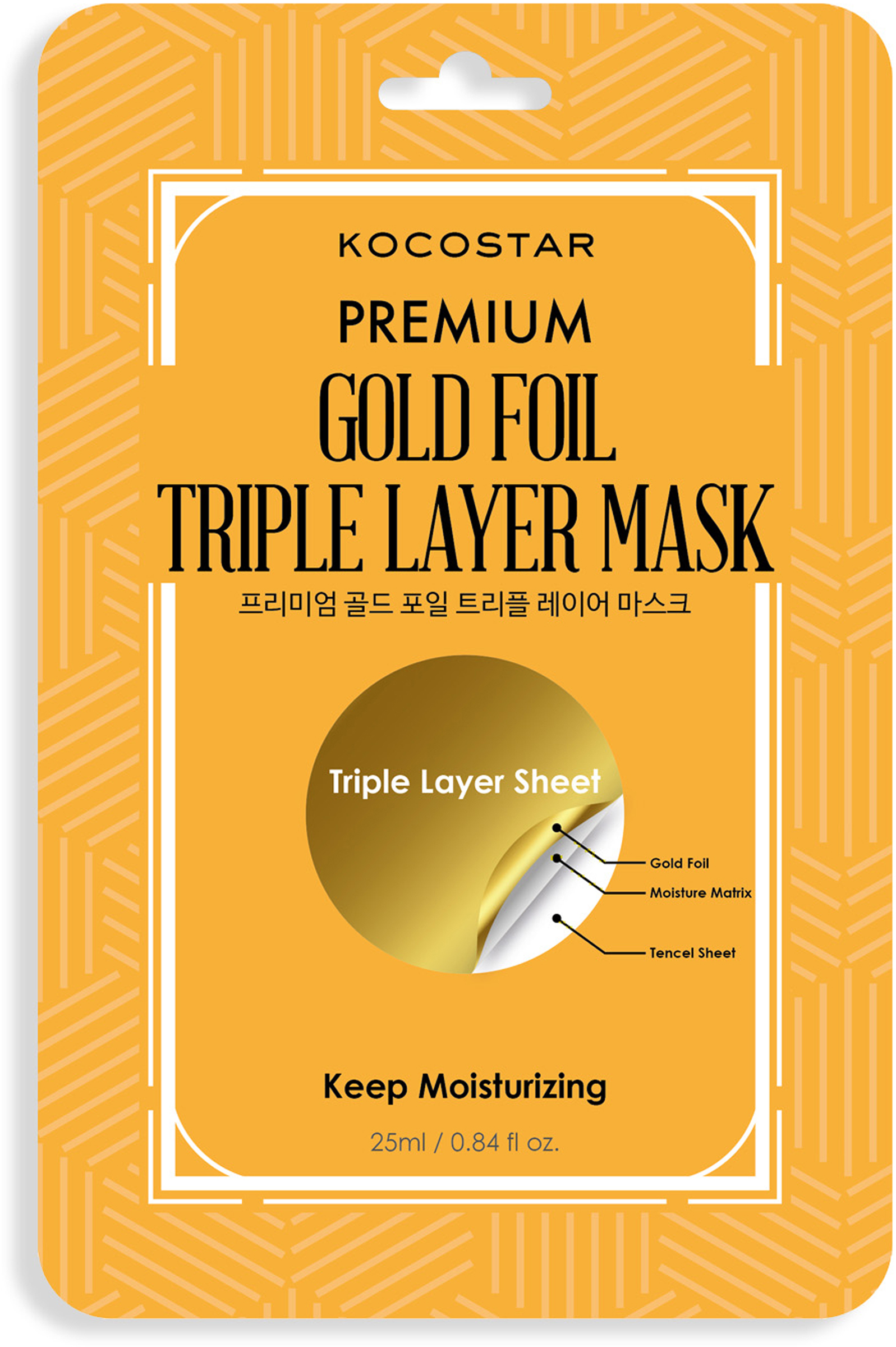 Kocostar Premium Gold Foil Triple Layer Mask 25 ml