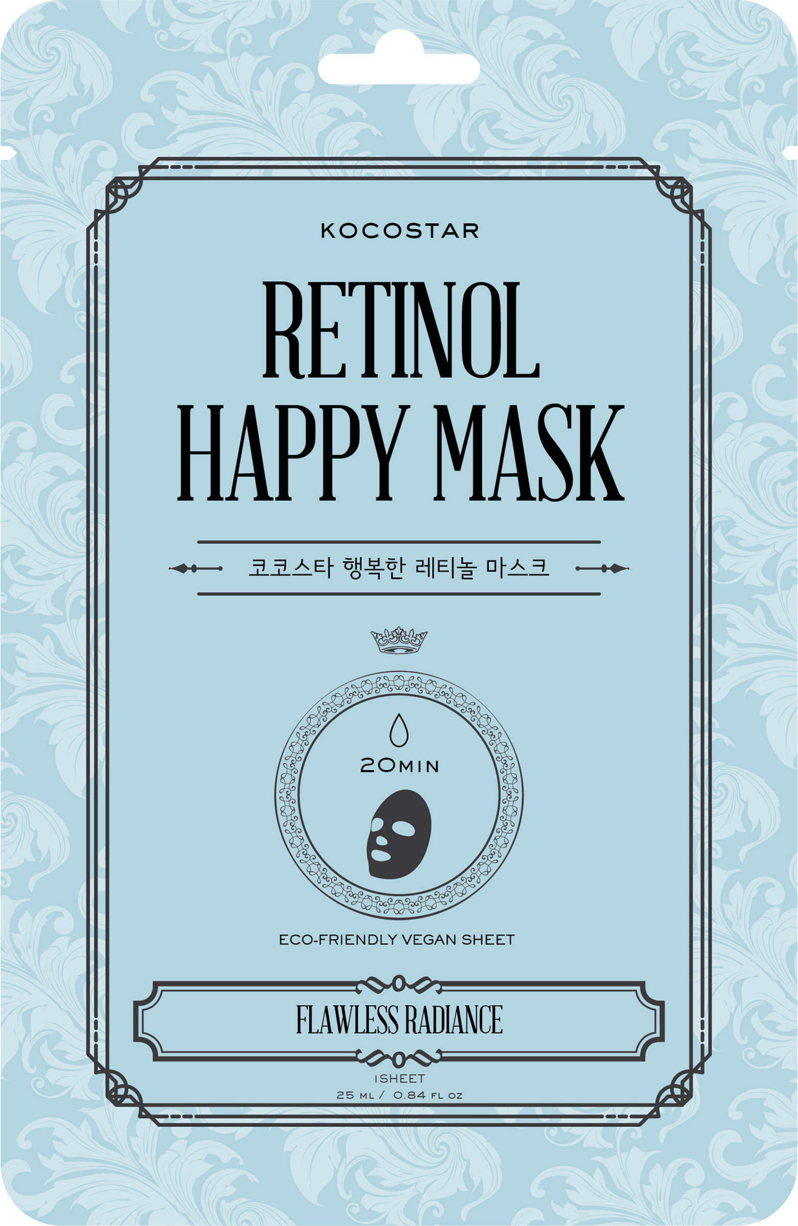 KOCOSTAR Retinol Happy Mask 25 ml