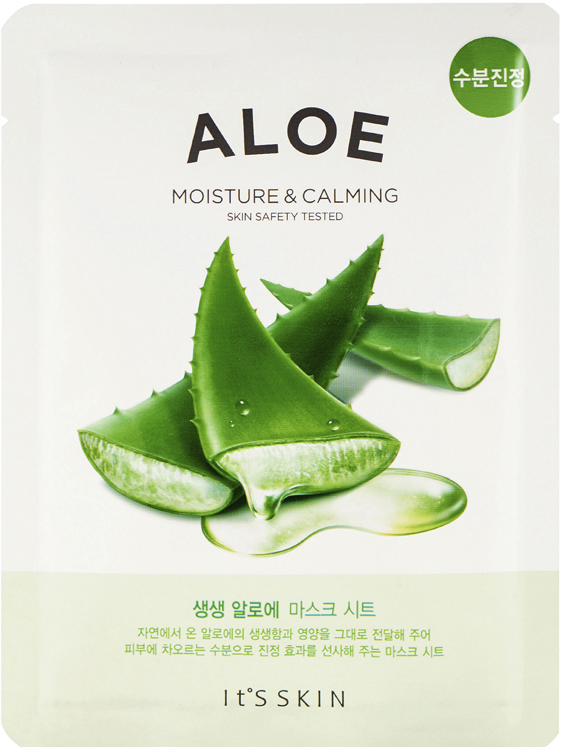 It’S Skin The Fresh Mask Sheet Aloe 1 st