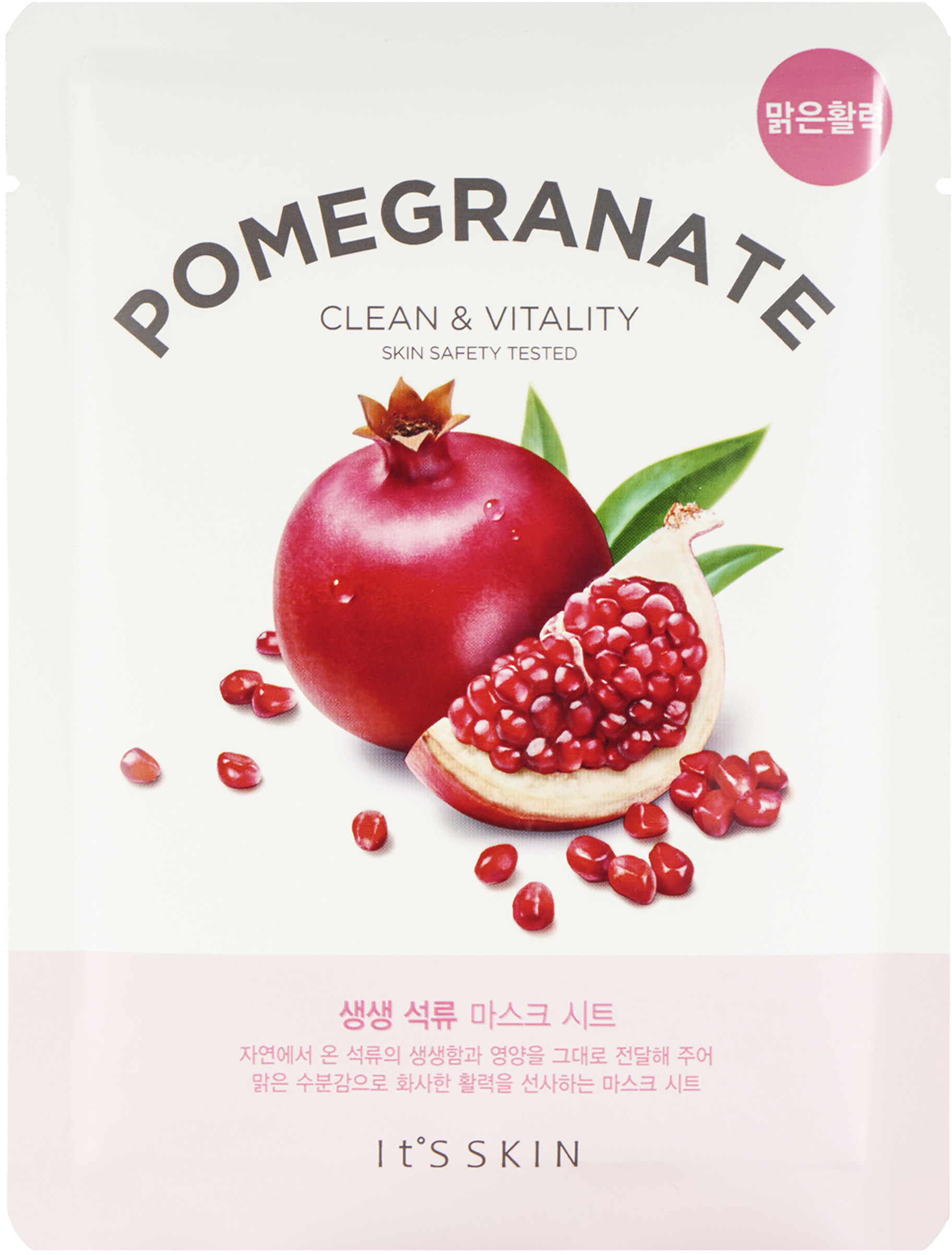 It’S Skin The Fresh Mask Sheet Pomegranate 1 st