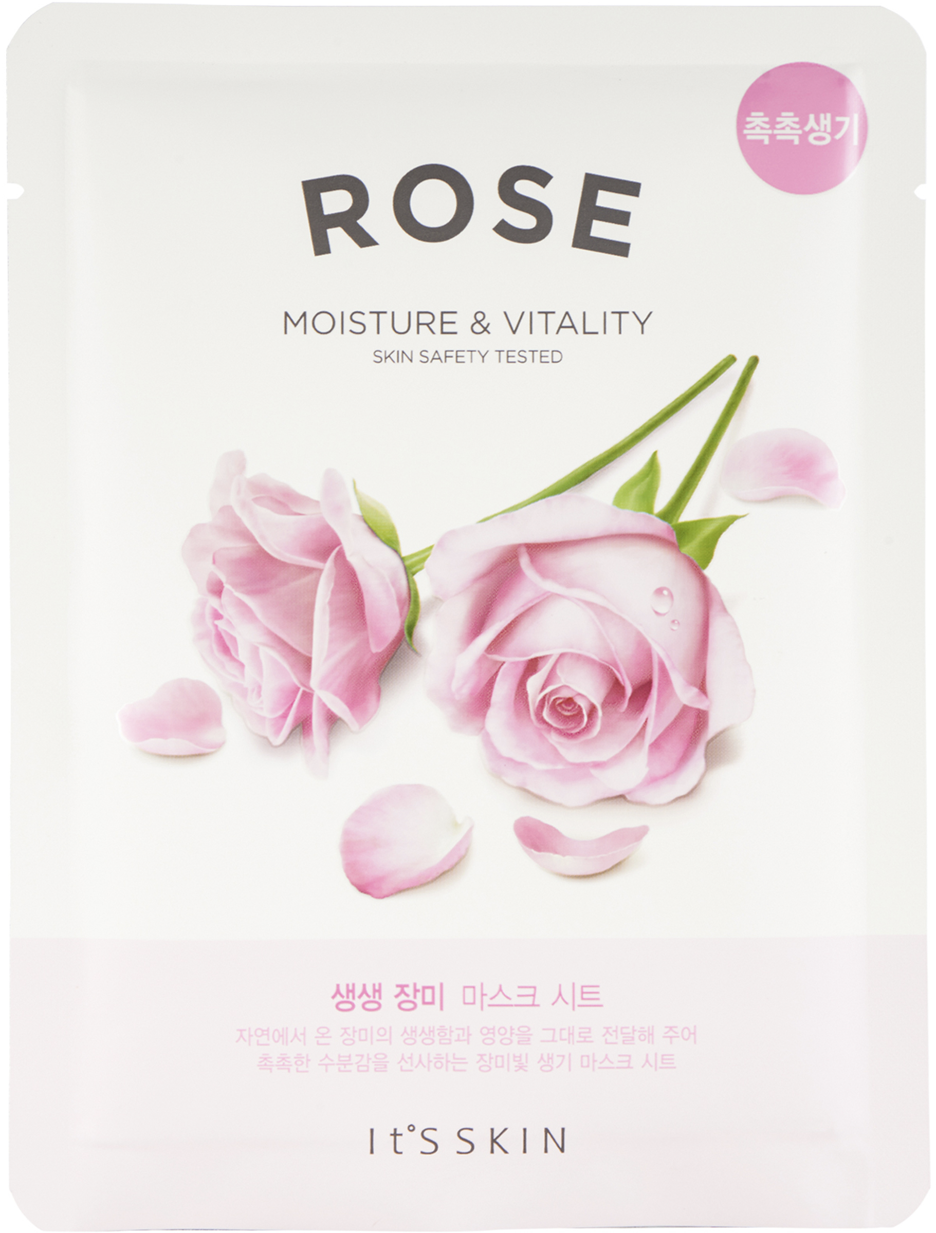 It’S Skin The Fresh Mask Sheet Rose 1 st