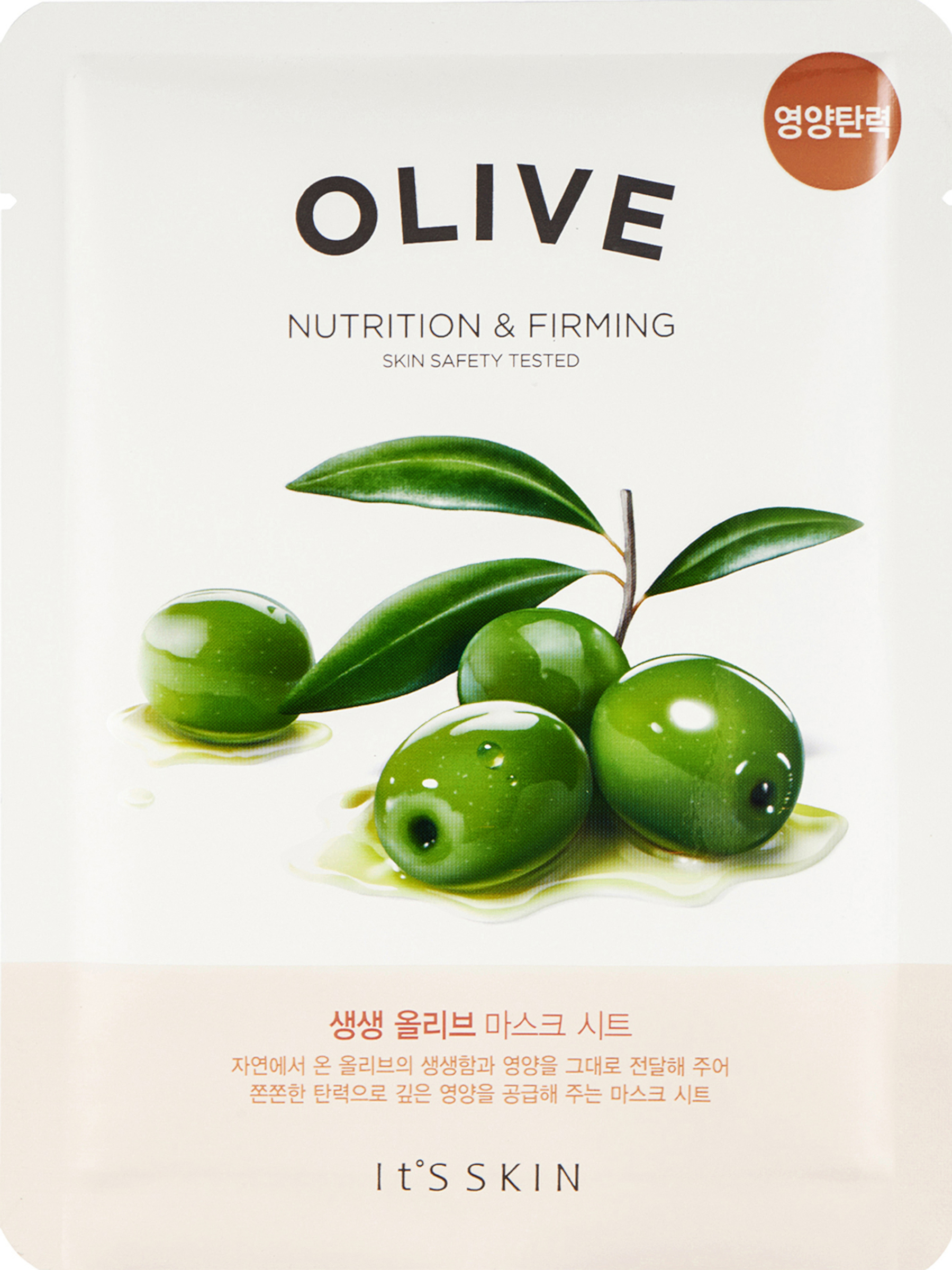 It’S Skin The Fresh Mask Sheet Olive 1 st