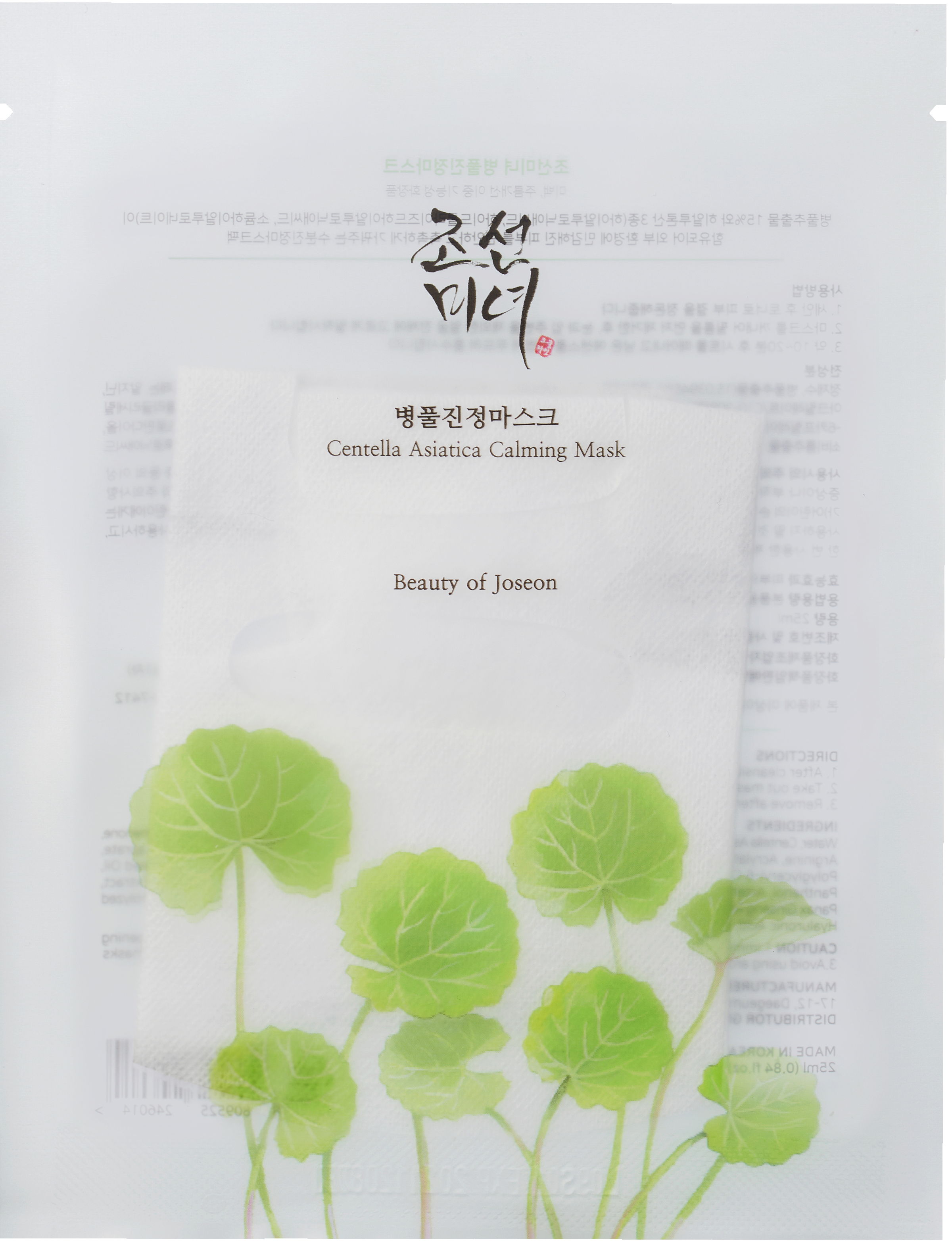 BEAUTY OF JOSEON Centella Asiatica Calming Mask 25 ml