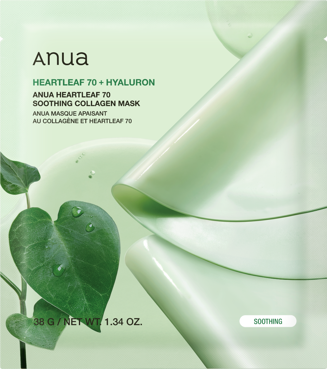 ANUA Rice 70 Glow Collagen Mask 